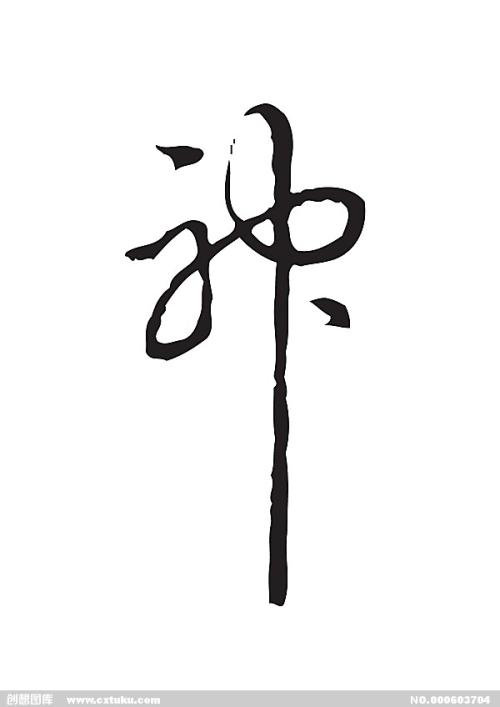 学历证书编号如何显示的